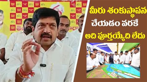 Kollu Ravindra Sensational Comments On Ys Jagan Chandrababu Tdp