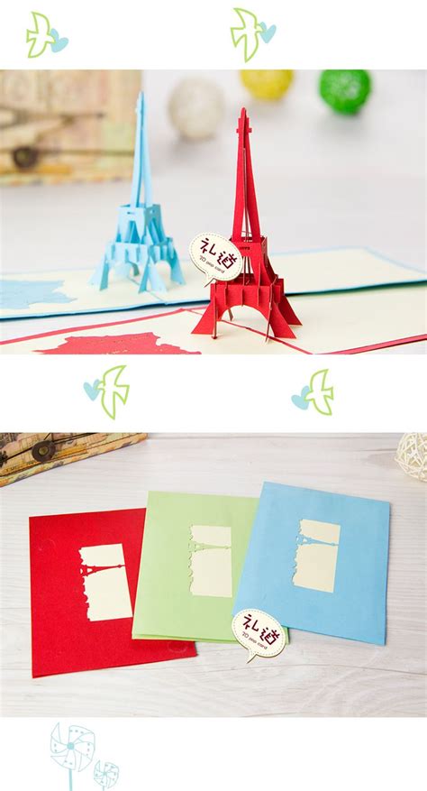 La Tour Eiffel Tower Handmade Creative Kirigami And Origami 3d Pop Up Greeting And T Cards From