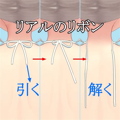 Pb Super Bikini For Manuka Flats Booth