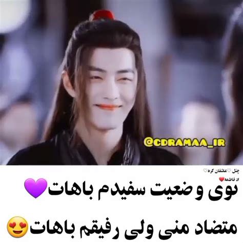 سریالبی وقفهبیوقفهچینیکره Youtube