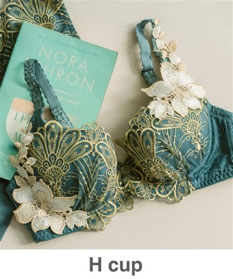 Grace Masquerade H H Fran De Lingerie