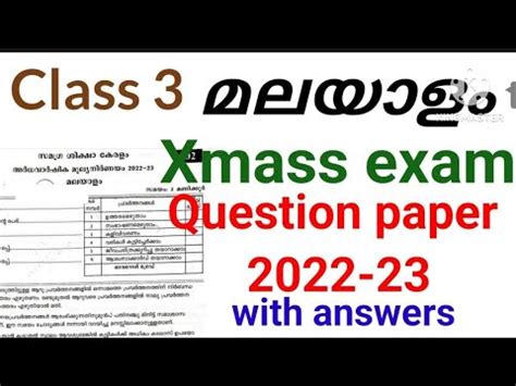 Class Malayalam Christmas Exam Question Paper Answers Class