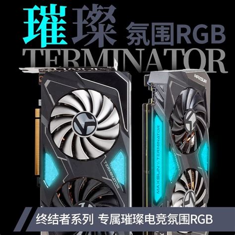 【手慢无】性价比攒机之选！铭瑄rtx3060独显跌破2000游戏硬件显卡 中关村在线