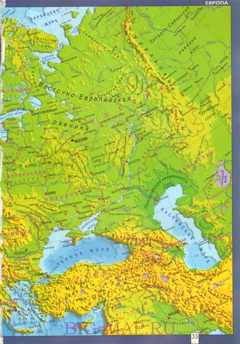 Карта Европы географическая. Подробная географическая карта Европы на ...