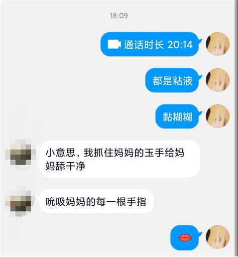 教书育人欣欣子 on Twitter 妈妈这个角色我越来越得心应手 不过真诚的男人还是让我挺有好感的希望他以后的老婆比我专一