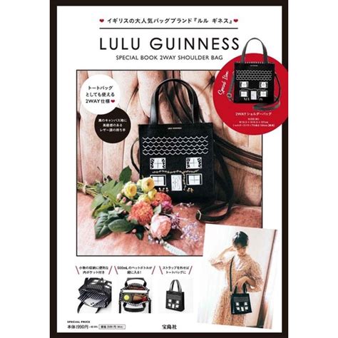 Ap S Mook Lulu Guinness