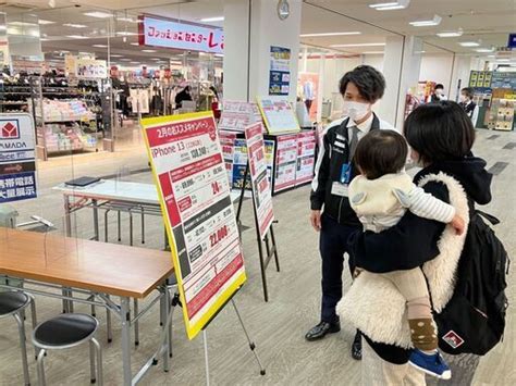 未経験歓迎！携帯キャリアのスタッフ募集👆 岡山 凜 天王寺の携帯ショップの無料求人広告・アルバイト・バイト募集情報｜ジモティー