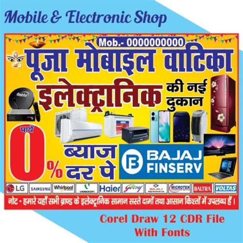 Mobile & Electronic Shop Banner Design Cdr File With Fonts