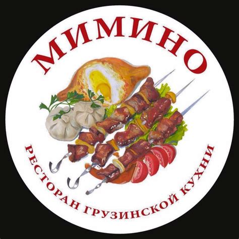Кафе Мимино на Енисейской - Home | Facebook