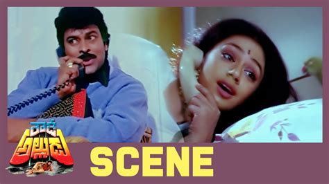 Rowdy Alludu Movie Scenes Chiranjeevi Sobhana Divya Bharathi Kota