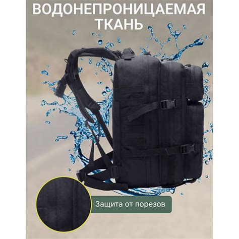 Купить Тактический рюкзак Tactic 1000D для военных, охоты, рыбалки ...
