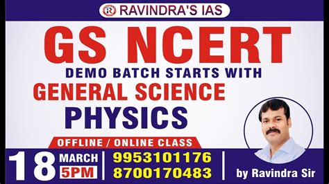 L1 General Science Physics By Ravindra Sir UPSC 2021 GS Foundation