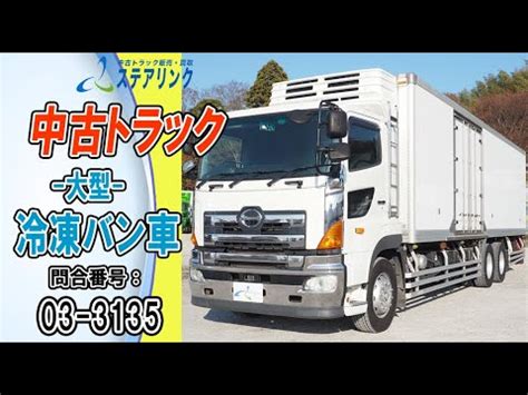＜03-3135＞ - YouTube
