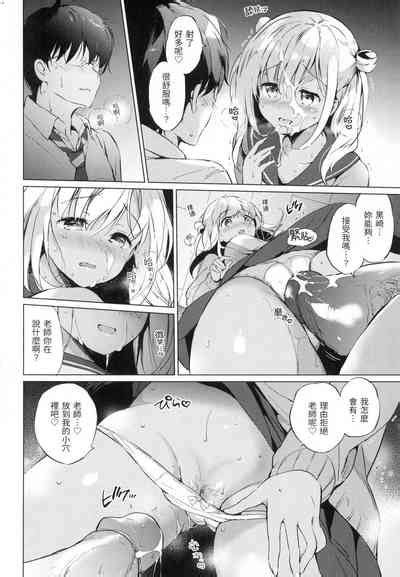 Nijiiro Perfume Girl S Colorful Perfume Nhentai Hentai Doujinshi And Manga