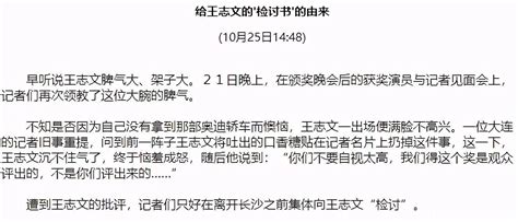 风烛残年 “风烛残年”仍保持清高的王志文，让多少上蹿下跳的老戏骨脸红？ 王朔 江珊 老戏骨 过把瘾 「易坊」