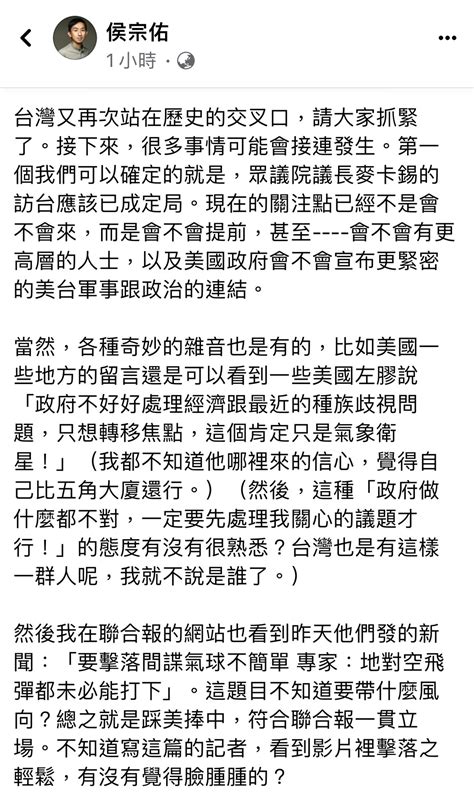 徐閉 ︎ω ︎ On Twitter 能像島上住這麼多低自尊容易被仇恨動員的選民也是奇蹟。 中國一直在測試台灣人的底線，偏偏一堆