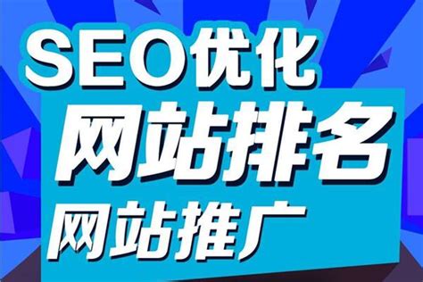 Seo网络营销策略（seo优化一般包括） 8848seo