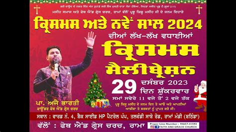 Faith And Grace Church Christmas Celebration Pastor Ajay Bharti