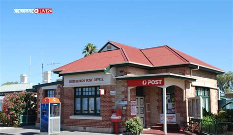 Post Office दिवाळीत पोस्ट ऑफिसच्या या योजनेत करा गुंतवणूक 100