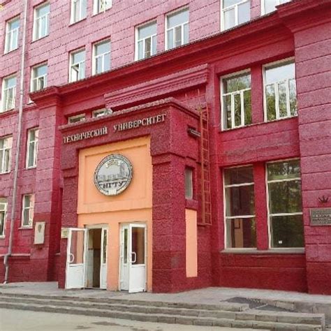 Novosibirsk Üniversiteleri | Rusya'da Üniversite - Rusyada Eğitim ...
