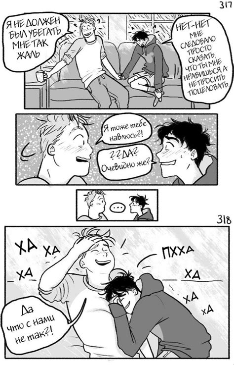 Pin de Benjamin Dixon en Gay Cuteness Cómics Historieta española Personajes de libros