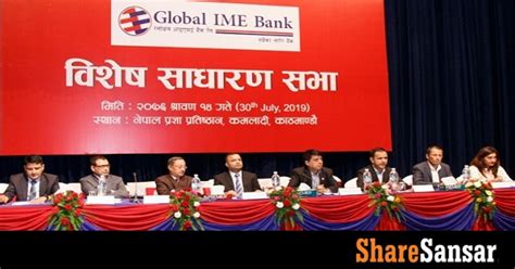 global ime bank  final nod  acquire hathaway finance sgm