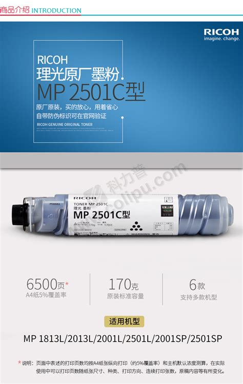 Ricoh Mp C Mp L L L L Sp