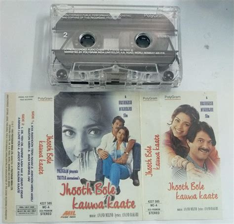 Jhooth Boe Kawwa Kaate Hindi Film Audio Cassette Audio Cassettes