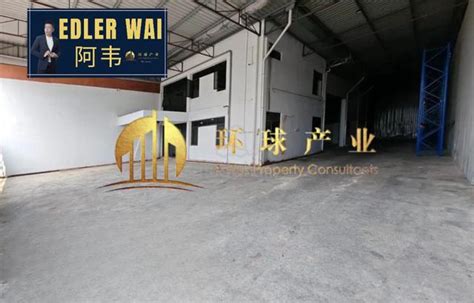 Iks Juru Factory Warehouse Commercial Property For Rent In Juru Penang