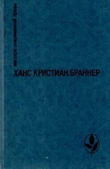 Электронная библиотека BooksCafe.Net - 200 000 книг для бесплатного ...