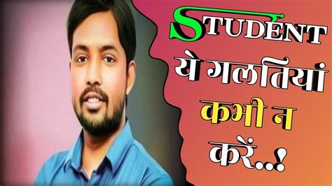 Khan Sir Best Motivational Speech For Students Khan Sir Motivation