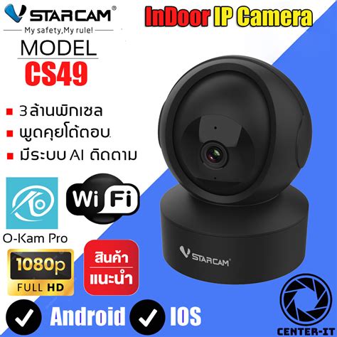 Vstarcam Ip Camera Mp And Ir Cut Ai