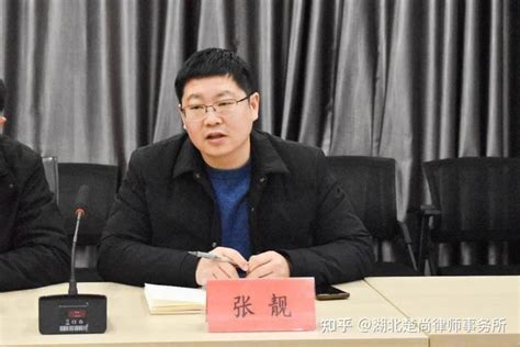 洪山区司法局邓爱华局长一行莅临楚尚律所走访调研 知乎