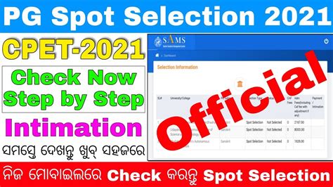 Pg Spot Selection Information Cpet Spot Merit List Pg Spot