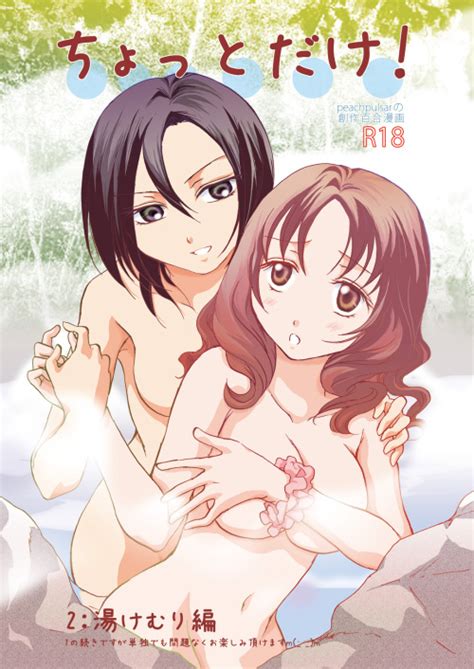 Lesbianas Manga Y Doujin Hentai 3Hentai