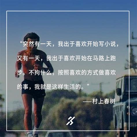 书影音 喜欢跑步的理由 知乎