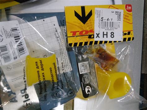 Полиуретан "точка опоры" — Toyota Yaris (p1), 1 л, 2001 года | запчасти ...