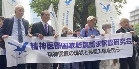 退院認められず精神科病院に40年、元患者の国賠訴訟、東京地裁が訴え退け 原告「最高裁まで闘う」 弁護士ドットコム