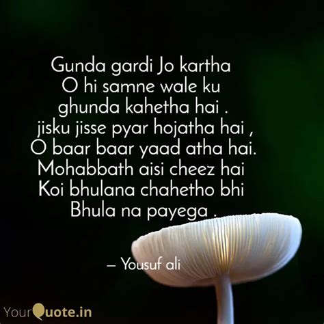 Gunda Gardi Jo Kartha O Quotes Writings By Yousuf Ali Yourquote