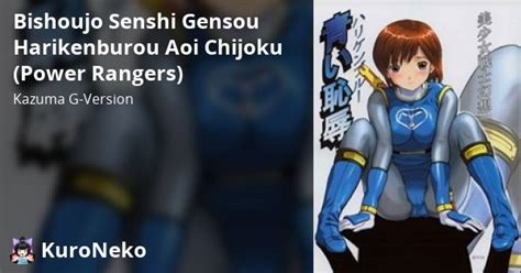 Ch Ng Bishoujo Senshi Gensou Harikenburou Aoi Chijoku Power Rangers Vi T Hentai