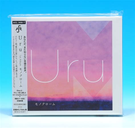 Yahooオークション 未開封 Uru 1st Album モノクローム 初回生産限