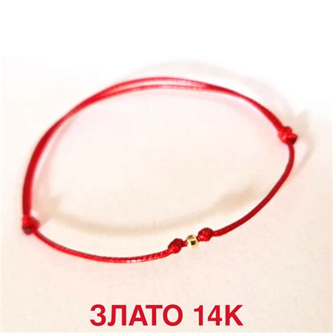 Червен Конец Със Злато 14К, Подарък за Жена/Мъж – VIPATELIE Подаръци и ...