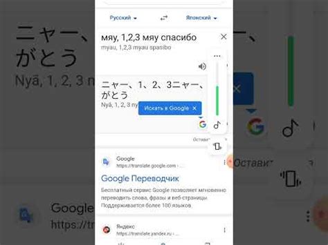 ня ице ница ня аригато - YouTube