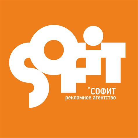 РА "Софит" | Saratov