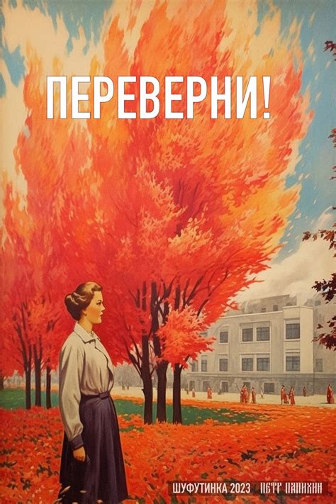 ШУФУТИНКИ | Пикабу