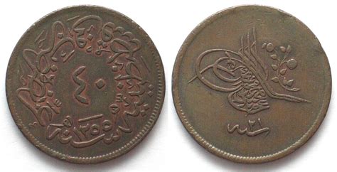 Türkei TURKEY 40 Para AH 1255 21 1858 ABDUL MEJID copper VF MA Shops