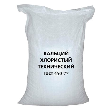 Кальций хлористый технический ГОСТ 450-77