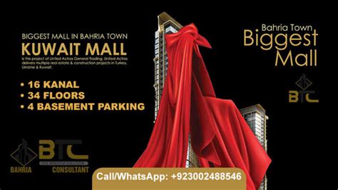 Kuwait Mall Bahria Town Lahore Biggest Mall In Lahore One Window Solution