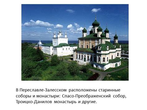 Проект "Города России" (2 класс) по окружающему миру – скачать презентацию