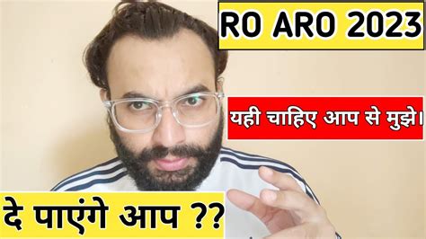 Ro Aro Notification Uppsc Ro Aro Prelims Exam How To